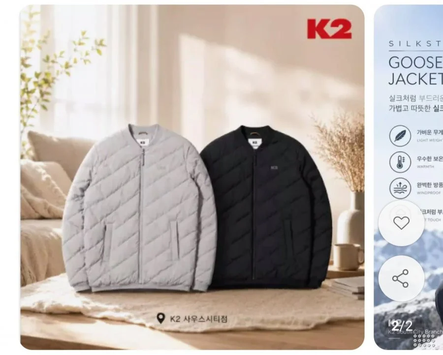 K2 남성 실크스타 구스 다운 경량패딩
