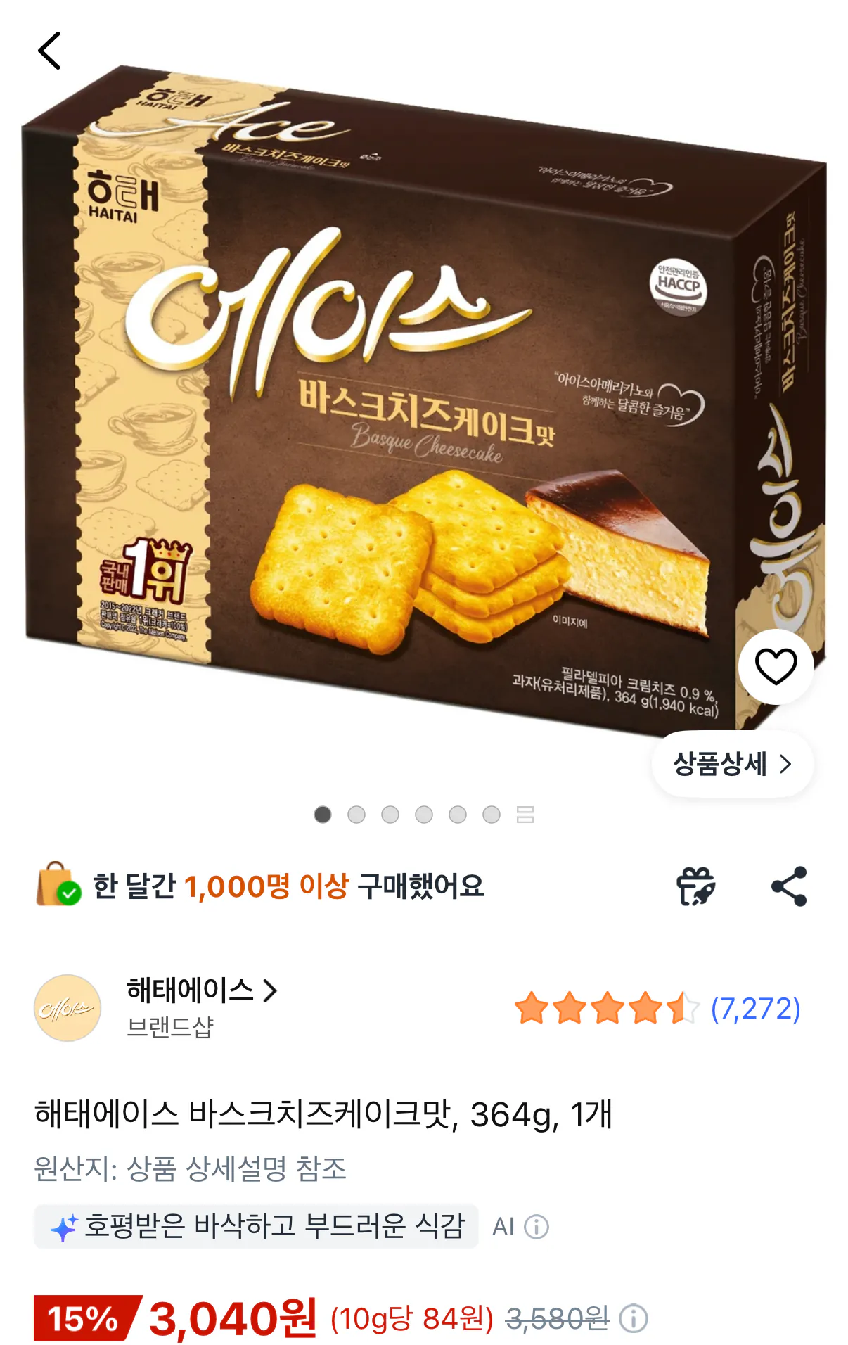 해태 에이스 바스크치즈케이크맛 364g