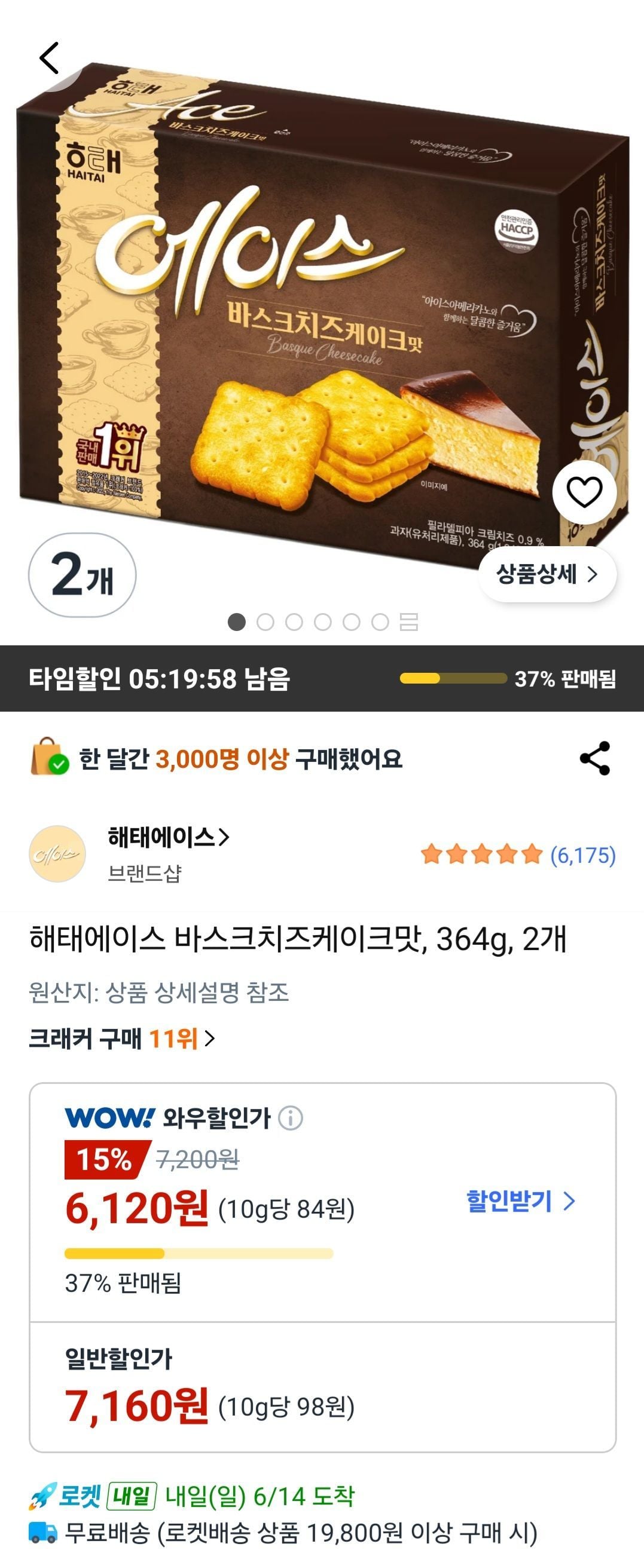 해태에이스 바스크치즈케이크맛, 364g, 2개