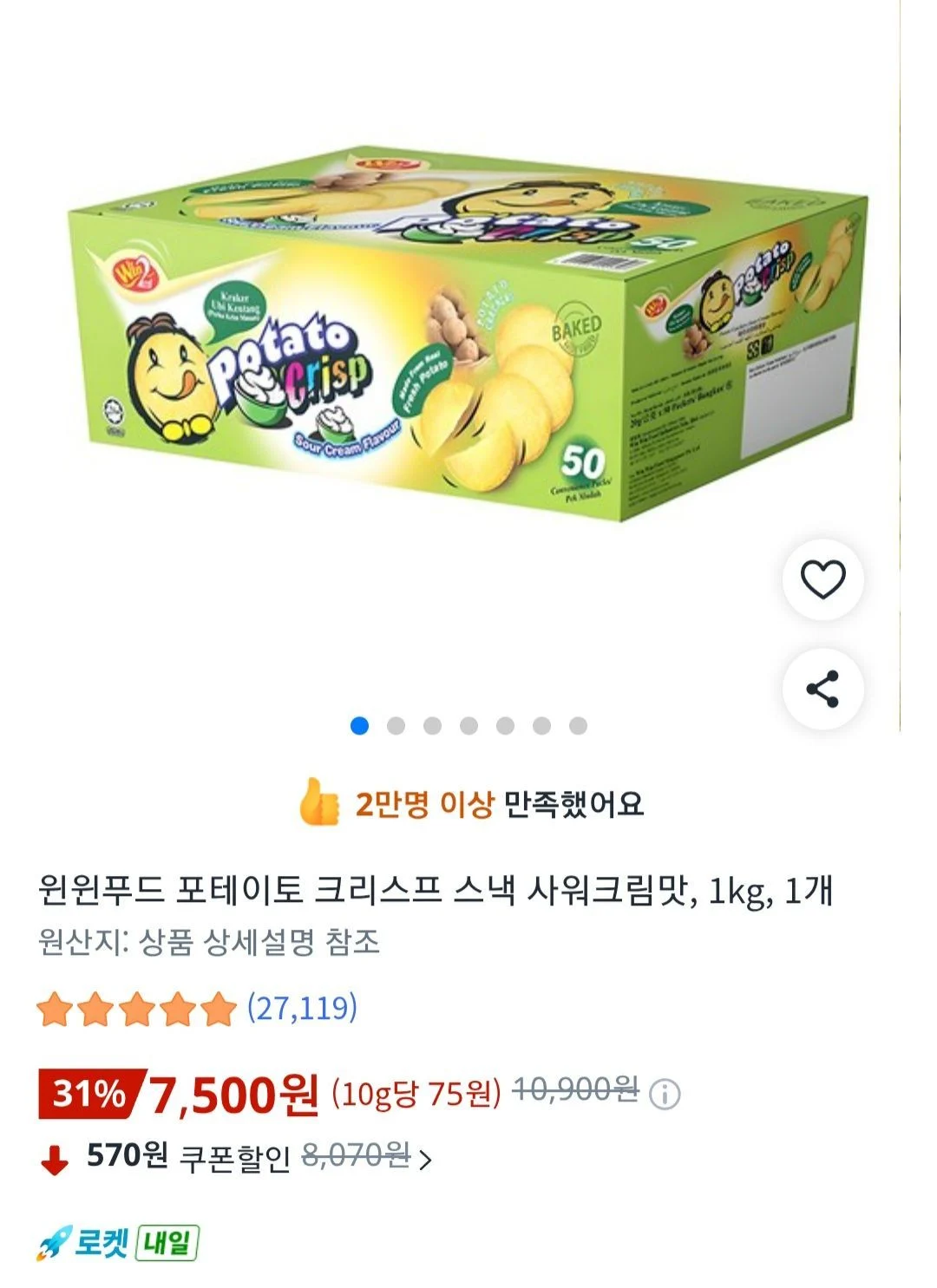 윈윈푸드 포테이토 크리스프 스낵 사워크림맛, 1kg, 1개