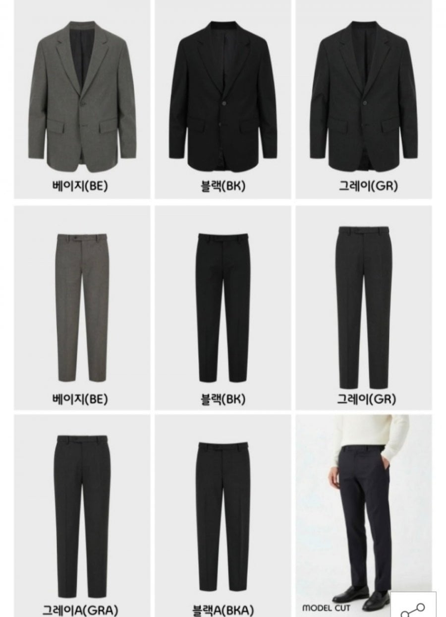 앤드지 투버튼 캐주얼 셋업 3종 택1