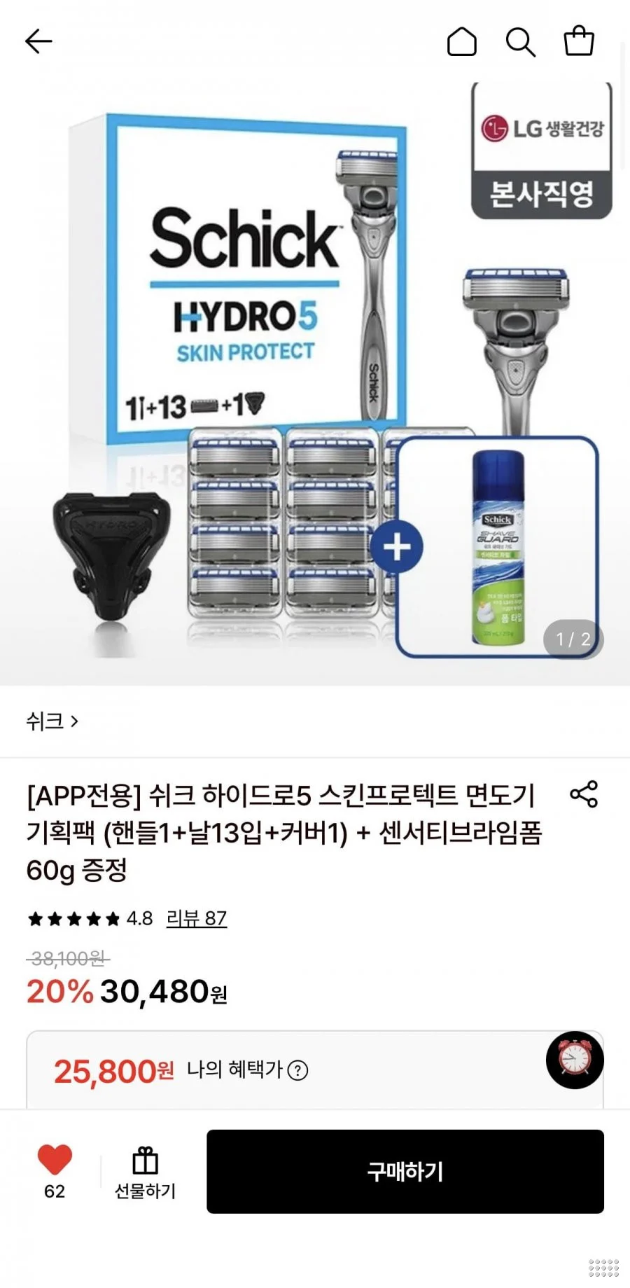 쉬크 하이드로5 스킨프로텍트 면도기 기획팩 (핸들1+날13입+커버1) + 폼증정