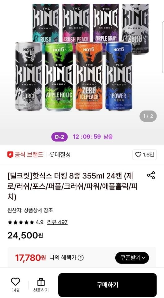 핫식스 더킹 8종 355ml 24캔