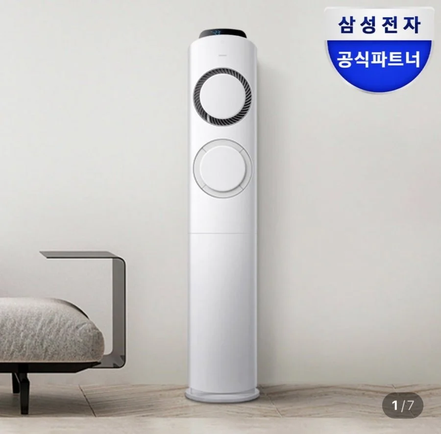 삼성 스탠드 에어컨