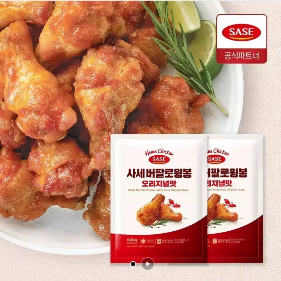 사세 윙봉 오리지널 820g 2봉