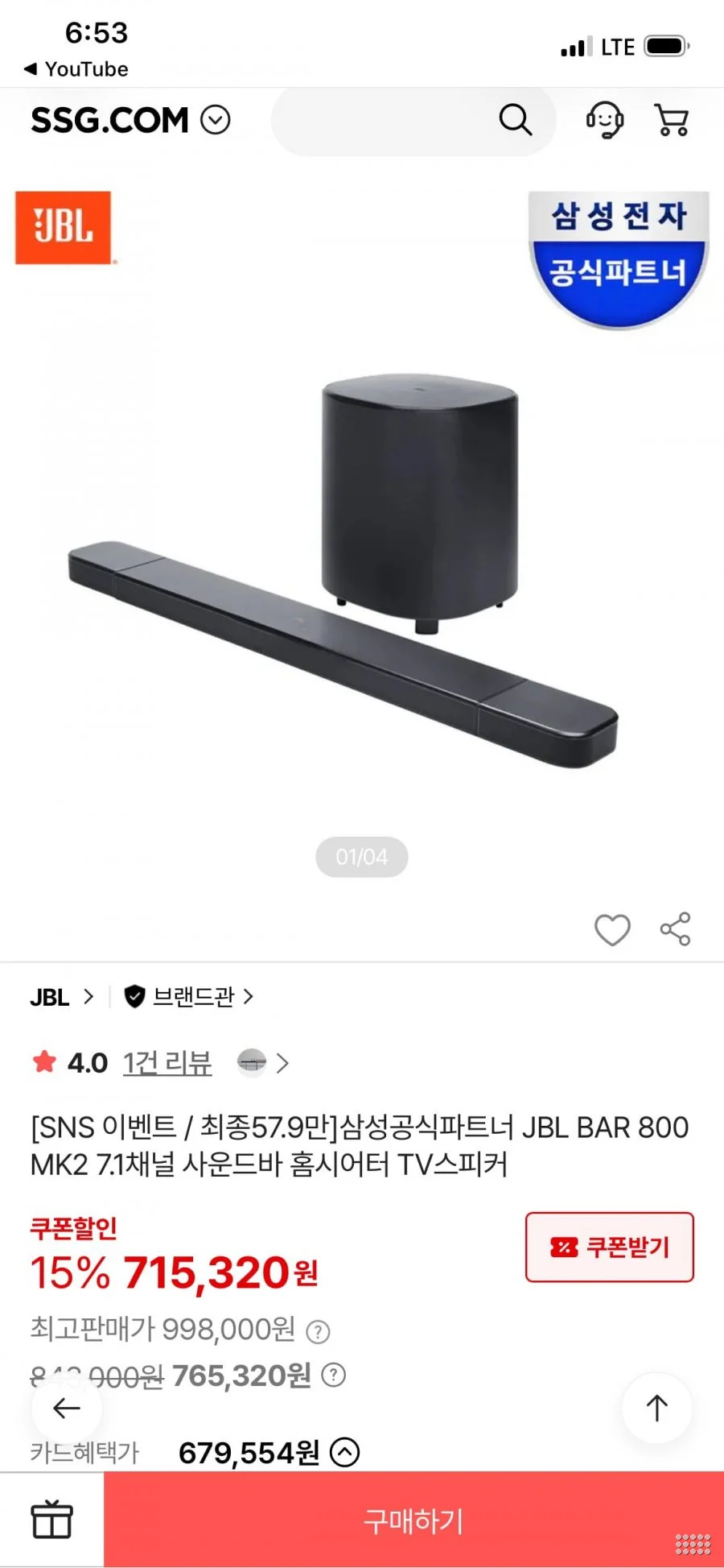 JBL Bar 800MK2