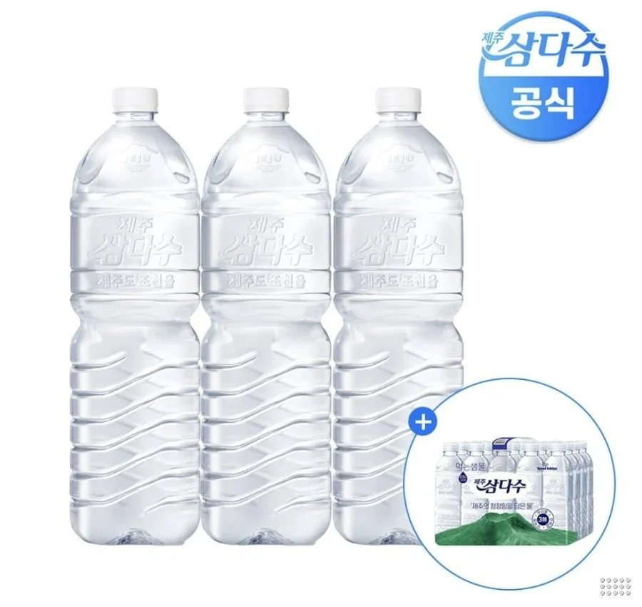 제주 삼다수 2L, 500ml