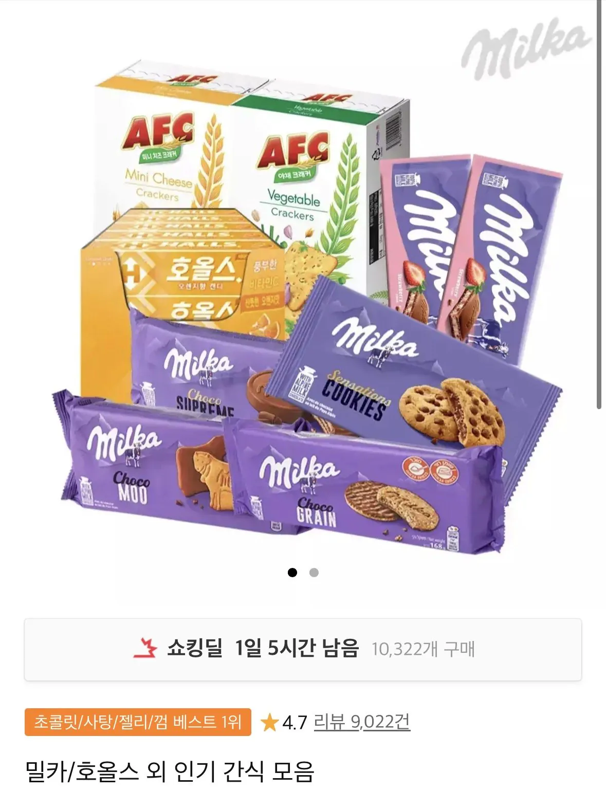 호올스 블루베리 27.9g 20개