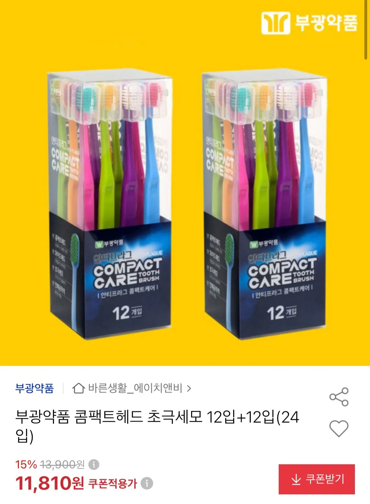 부광약품 안티프라그 컴팩트케어 초극세모 칫솔 24개