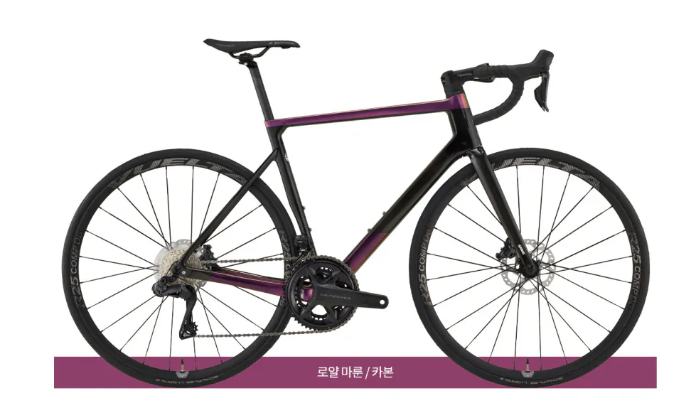 2025 첼로 케인 E8