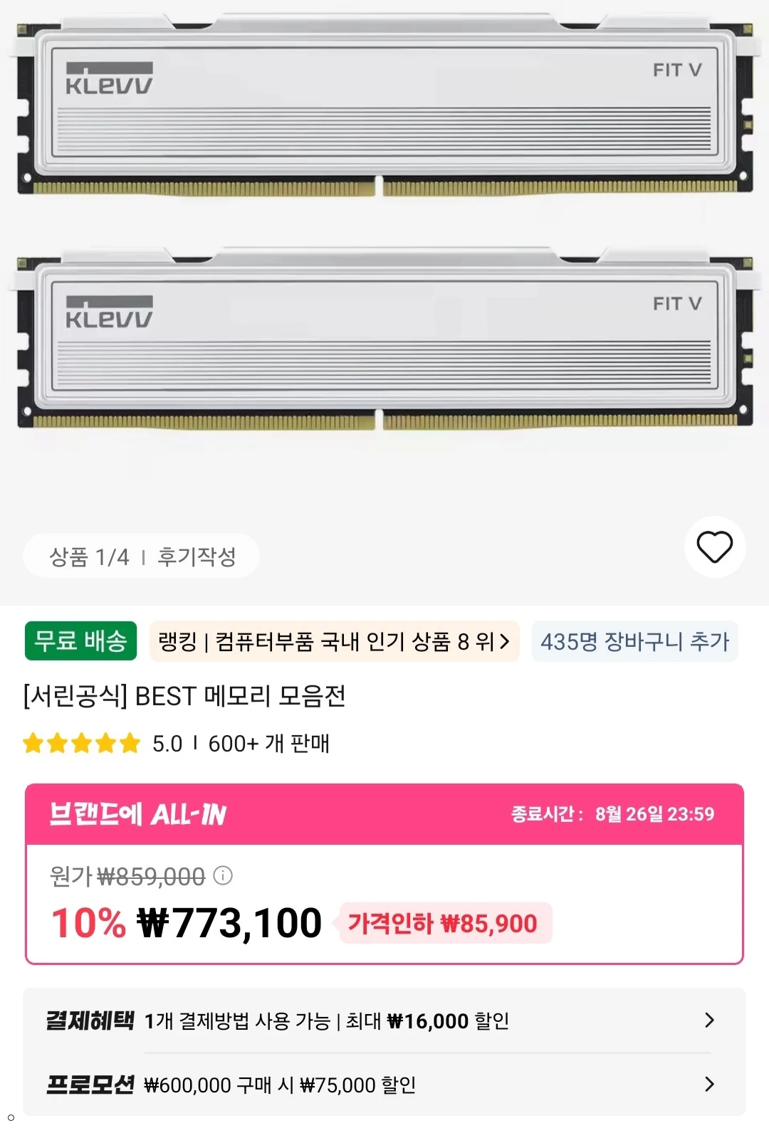 에센코어 클레브 CL30-6000 32GB(16x2)