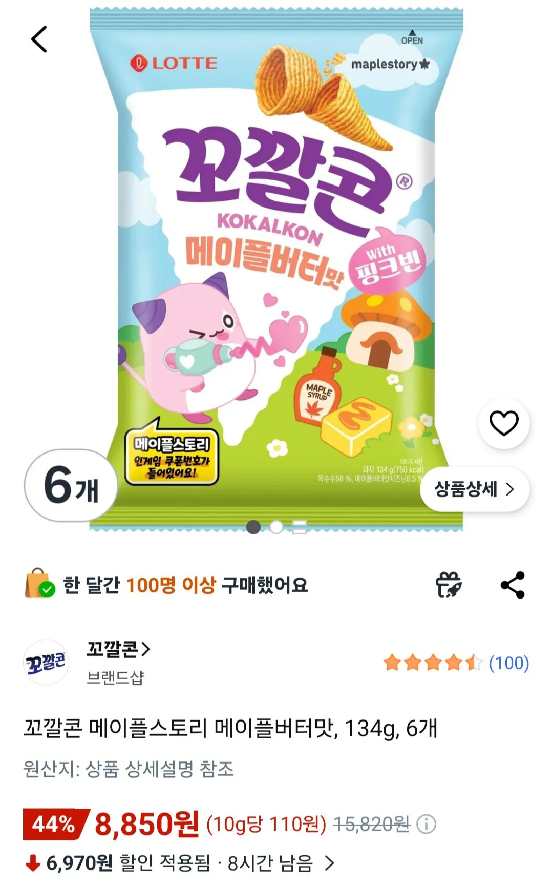 꼬깔콘 메이플스토리 메이플버터맛, 134g, 6개
