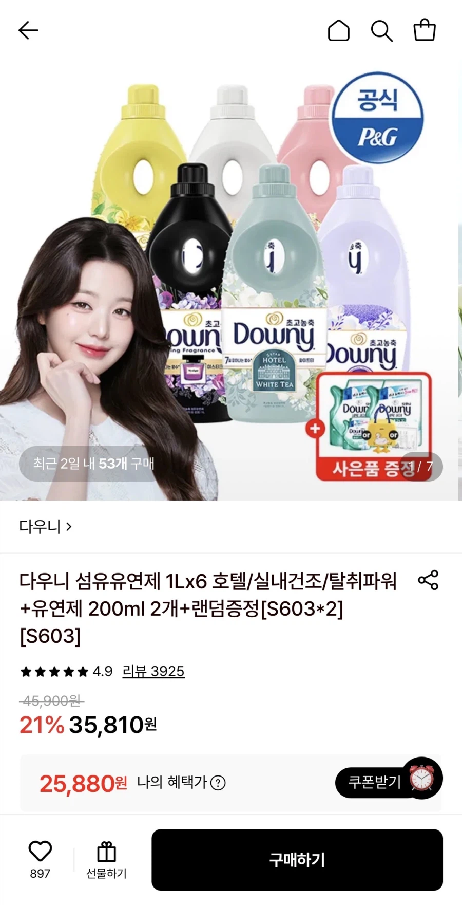 다우니 1L 6개+200ml 2개+증정