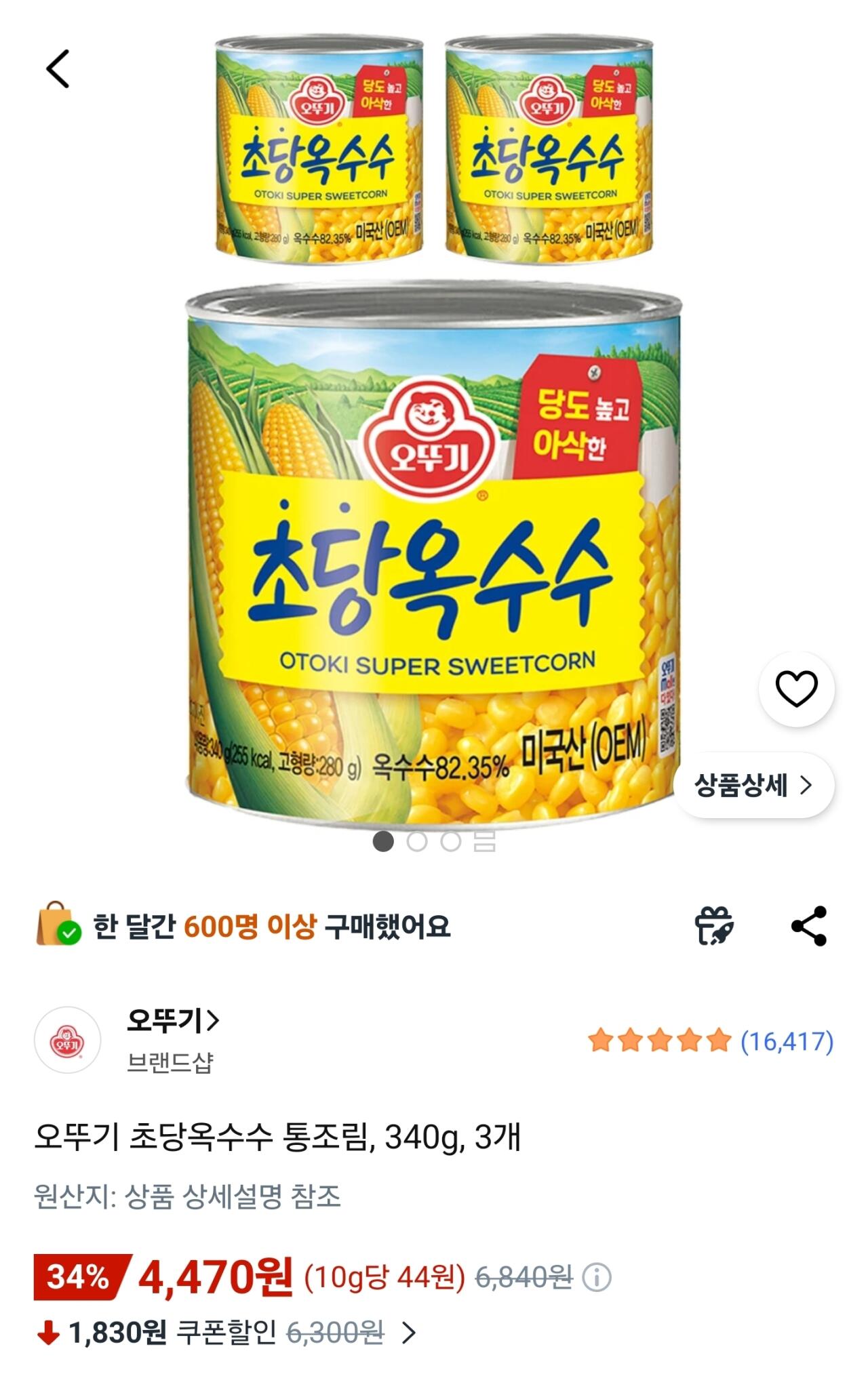 오뚜기 초당옥수수 통조림, 340g, 3개