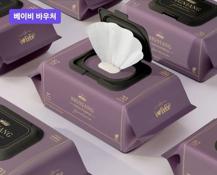 시그니앙 골드퍼플 82g 70매 10팩