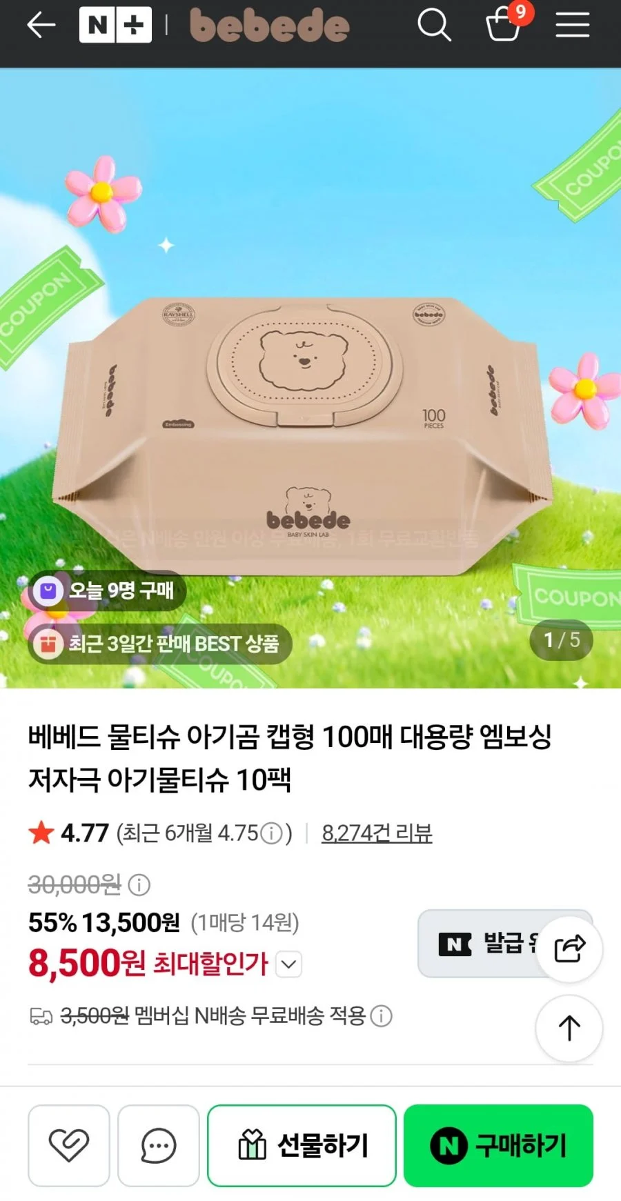 베베드 물티슈 100매x20팩