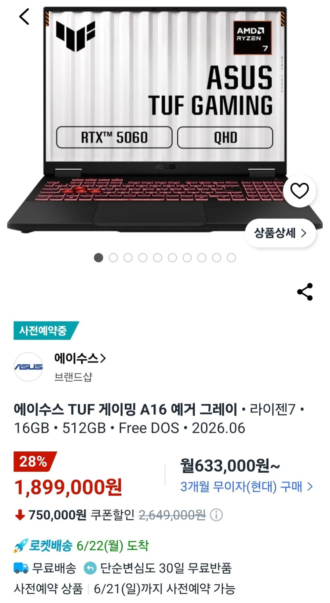 ASUS TUF A16 FA608UMI-QT197