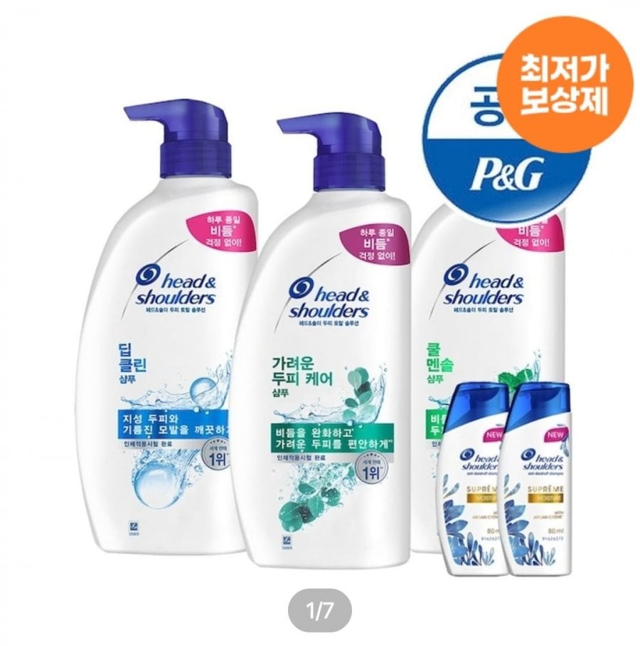 헤드앤숄더 샴푸 850ml 3개+미니샴푸 2개