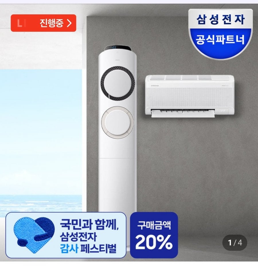 삼성 AI Q9000 멀티형 에어컨 AF60F17D11BRS