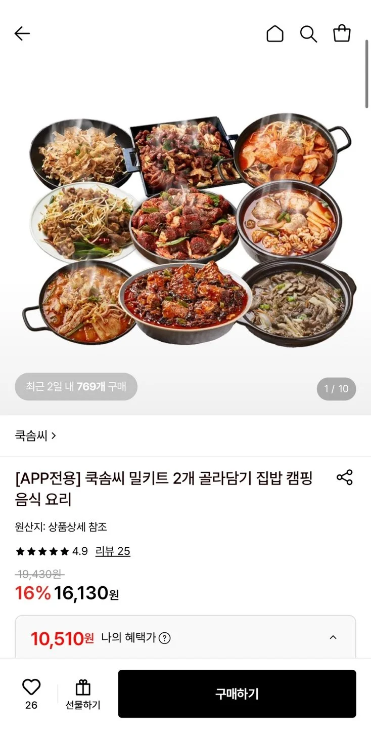 쿡솜씨 해물오꼬노미야끼 외 밀키트 2인분 골라담기