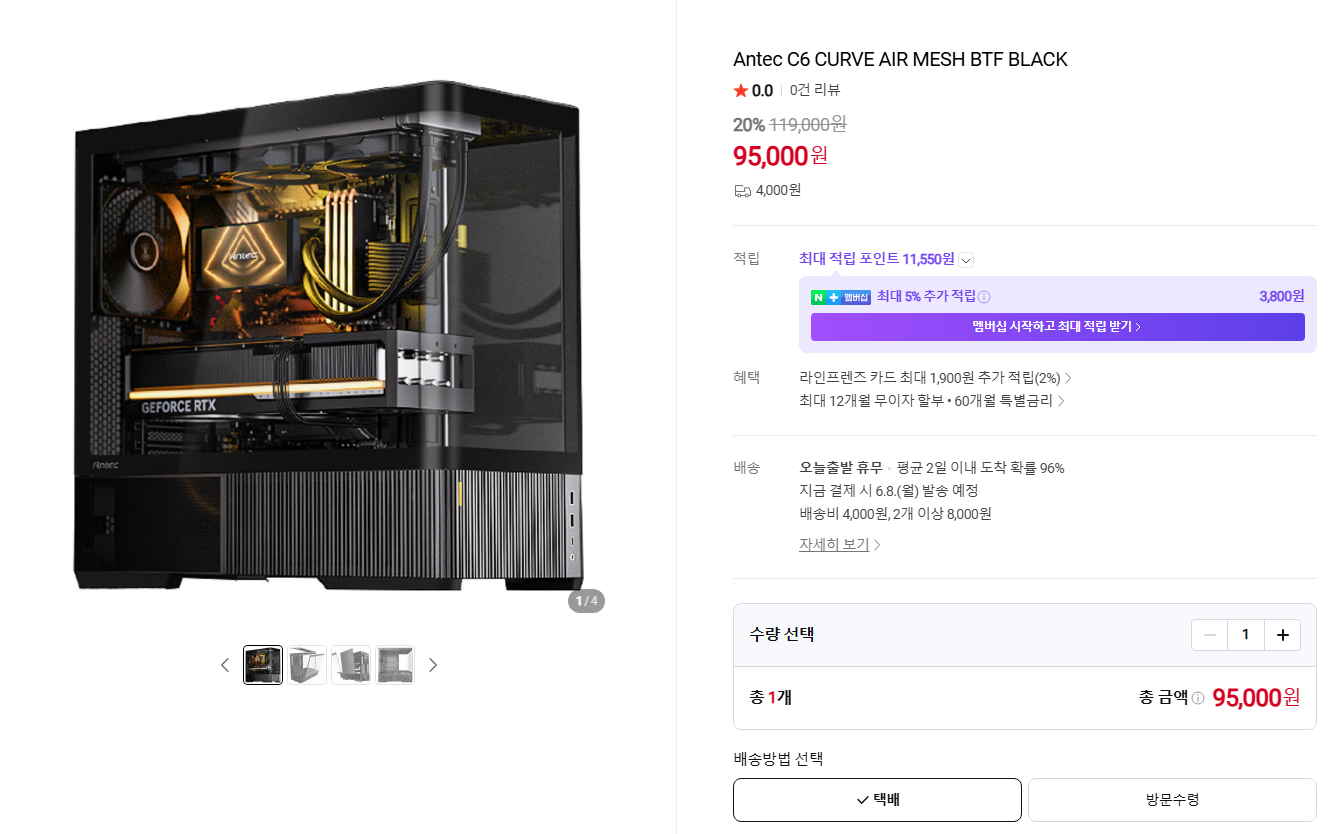 Antec C6 CURVE AIR MESH BTF