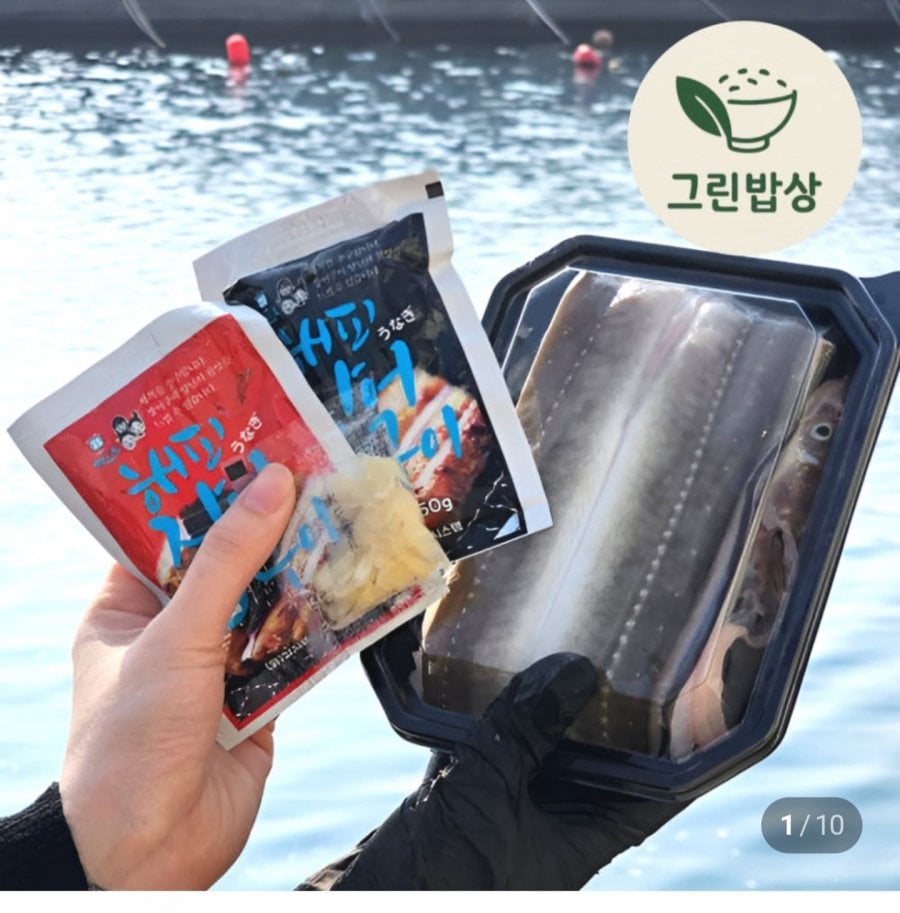 통영 자연산 손질 바다장어 1kg