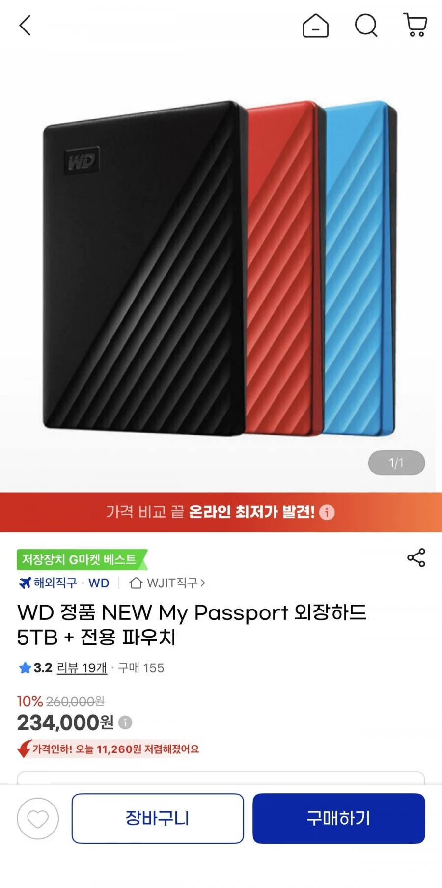 WD NEW My Passport 외장하드 5TB