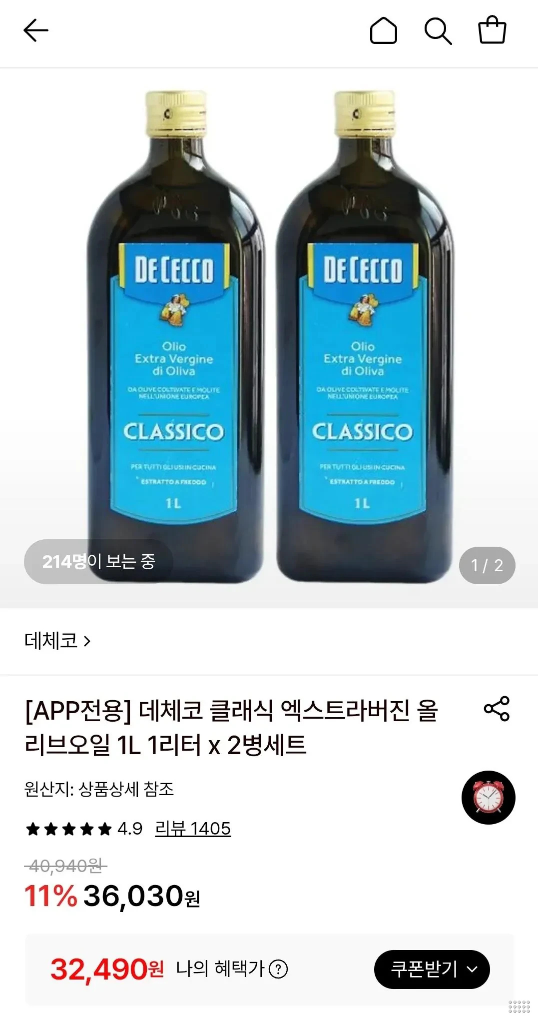 데체코 클래식 엑스트라버진 올리브오일 1L 1리터 x 2병
