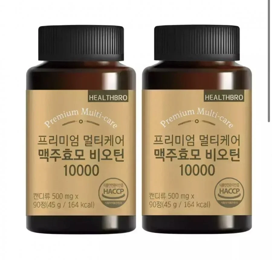 맥주효모 비오틴 180정 (6개월분)