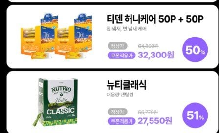 뉴티클래식