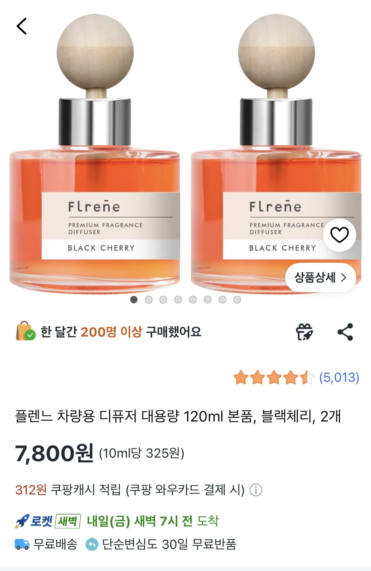 플렌느 차량용 디퓨저 대용량 120ml 본품, 블랙체리, 2개