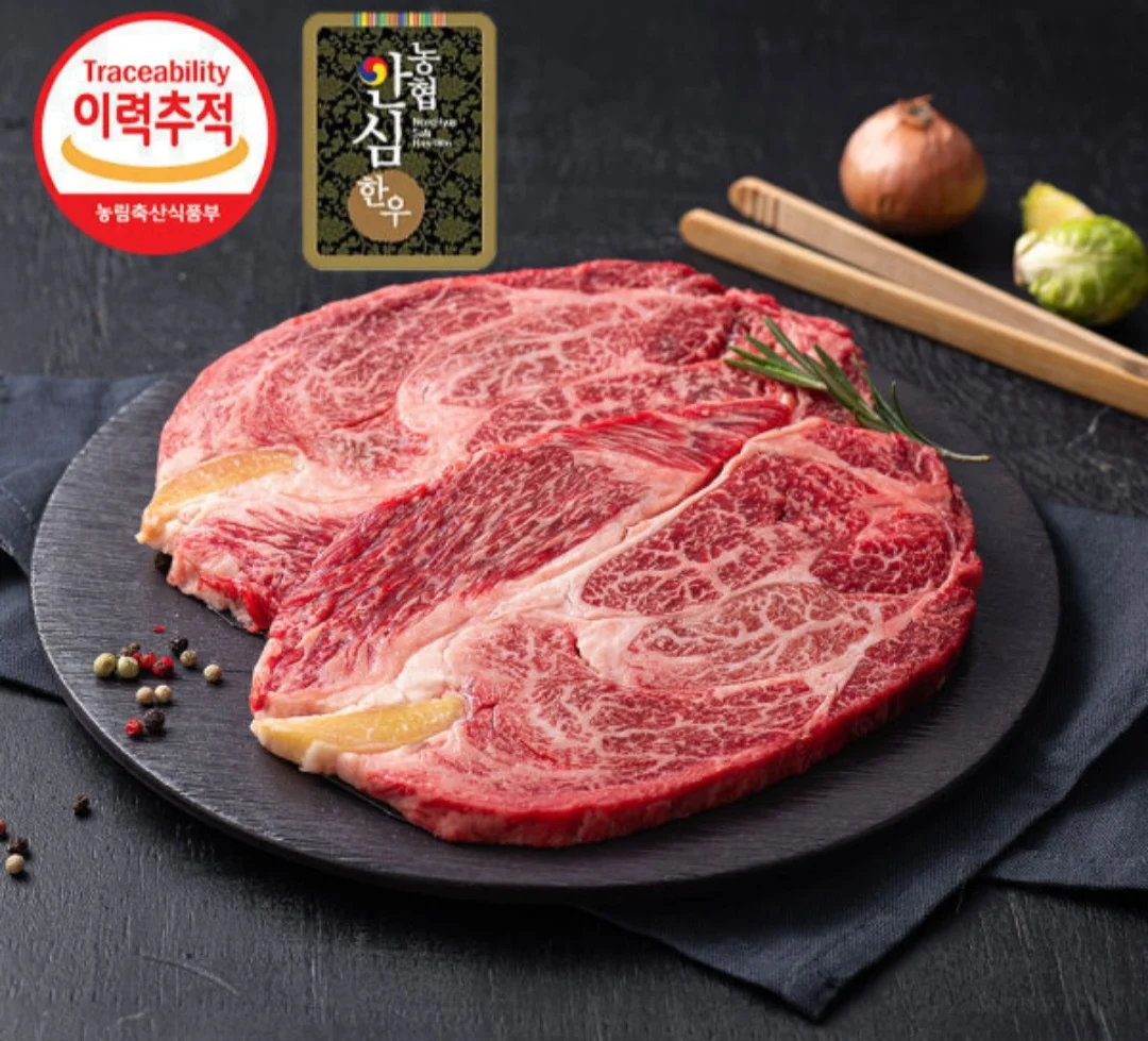 농협안심한우 1등급 등심 1kg