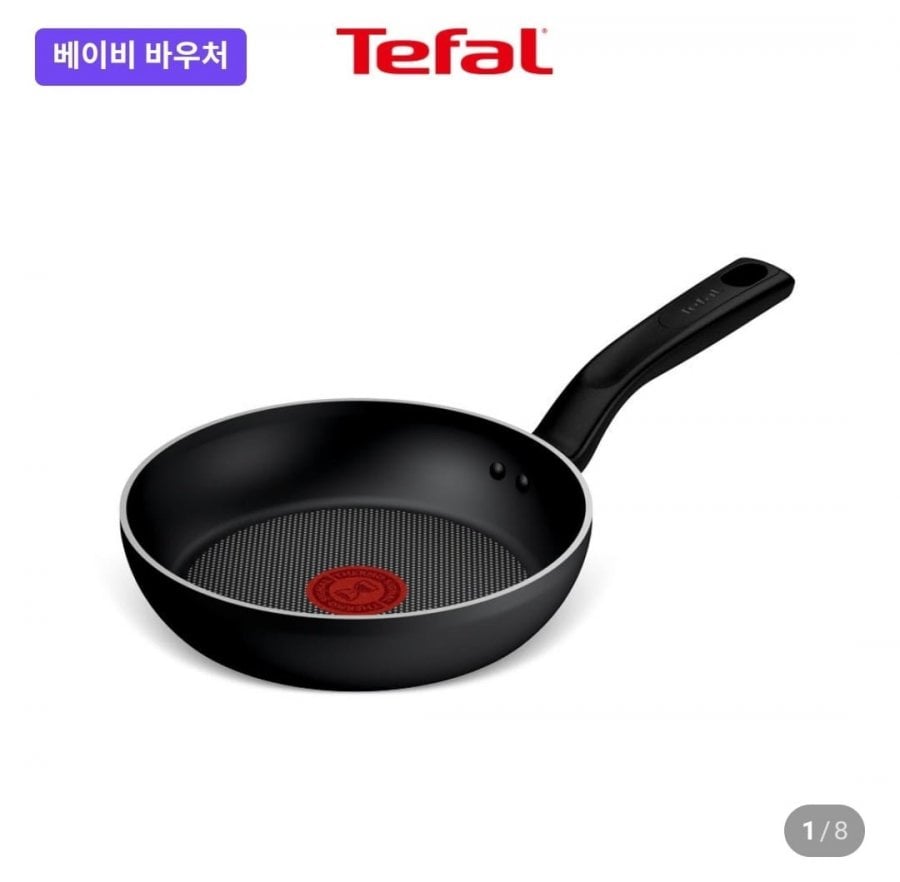 테팔 인덕션 티타늄 1X 델피니 프라이팬 20cm