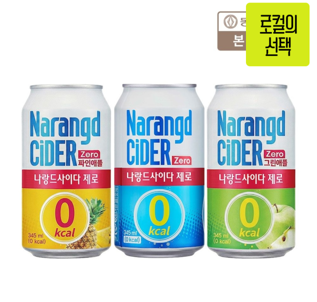 나랑드사이다 제로 355ml 24캔