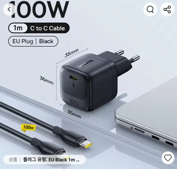 베이스어스 미니 충전기 100W / 보조배터리 45W 10000mAh