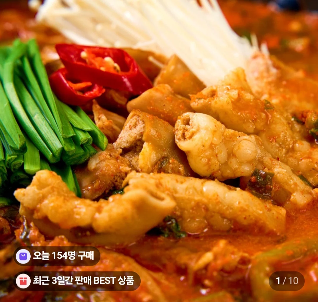 소곱창전골1kg+한우대창전골1kg+소곱창160g