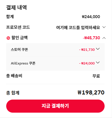 세이화레 DDR5 램 16GB 6000MHz 5600MHz 4800MHz 데스크탑 메모리 램