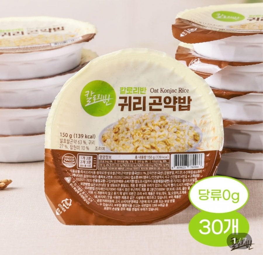 귀리곤약밥 즉석밥 150g 30개