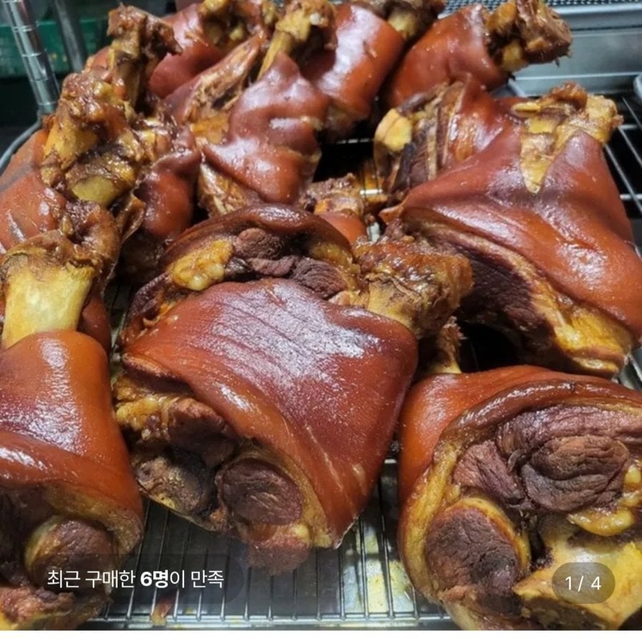 대왕 통 앞다리 왕족발 1.2kg