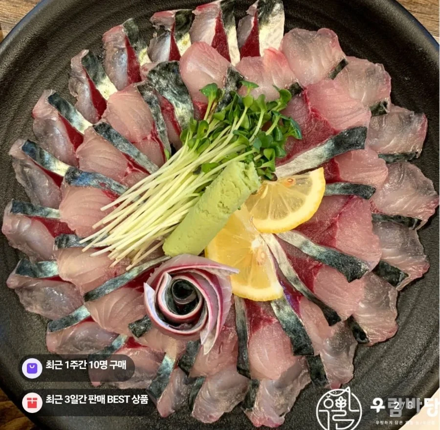 활 고등어회 필렛 손질 후 270g 내외