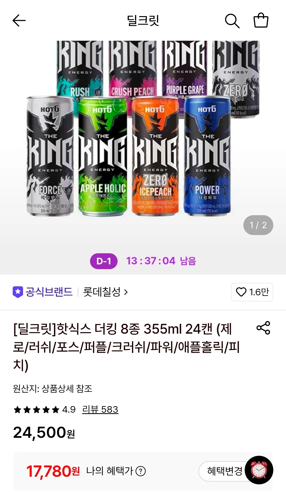 핫식스 더킹 8종 355ml 24캔