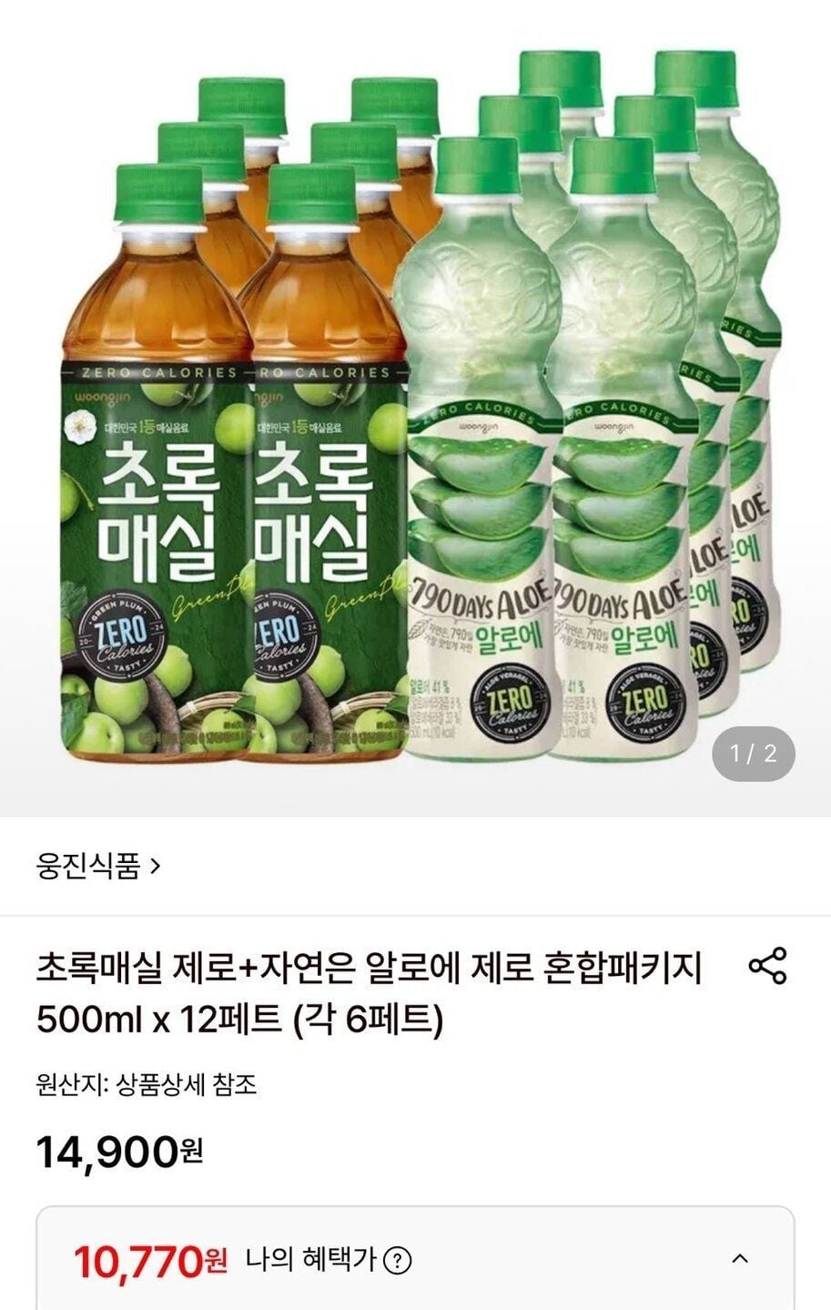 초록매실 제로 자연은 알로에 제로 혼합 500ml 12펫
