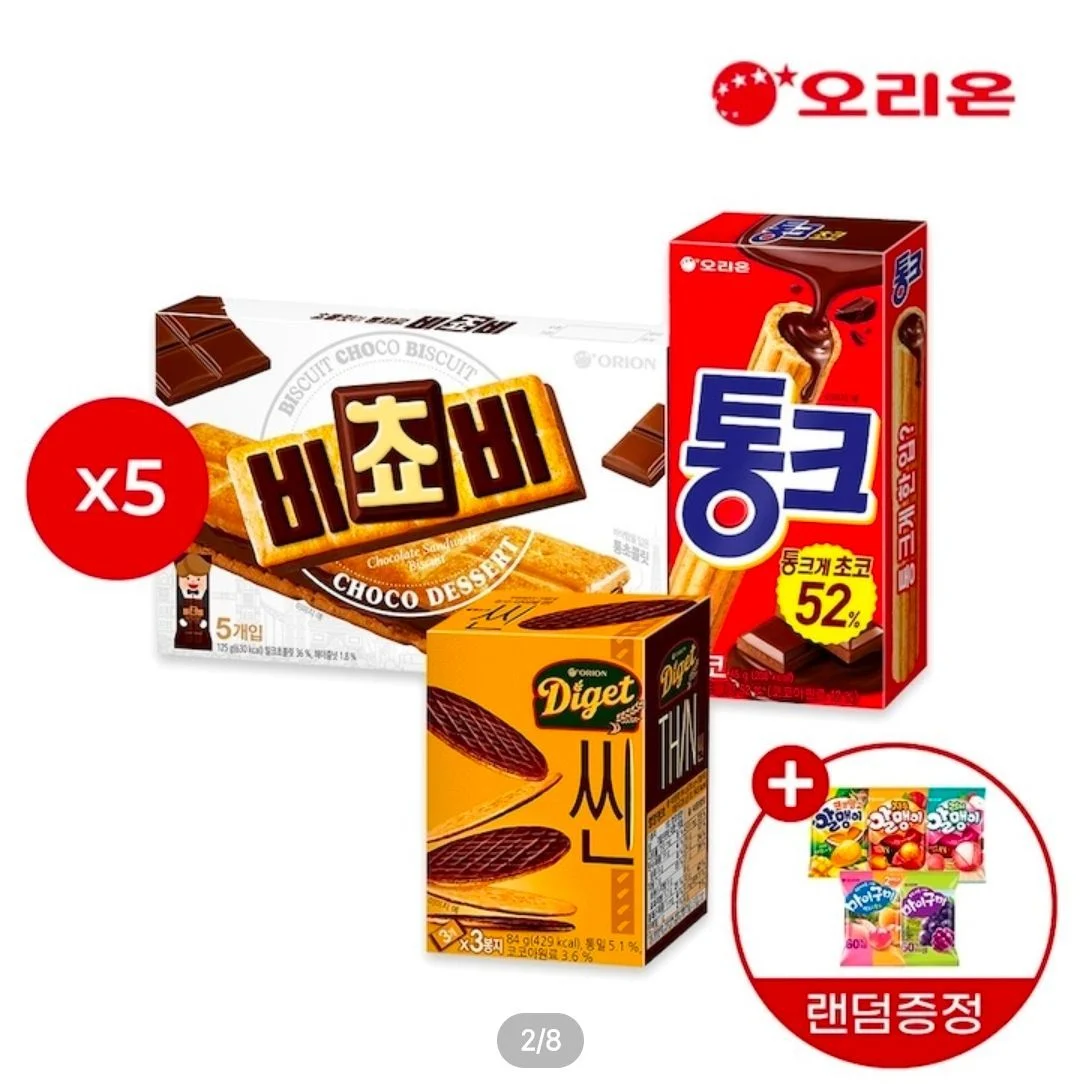 비쵸비(125g)x5개 + 통크(45g)x5개 + 다이제씬(84g)x5개 + 미니젤리 증정