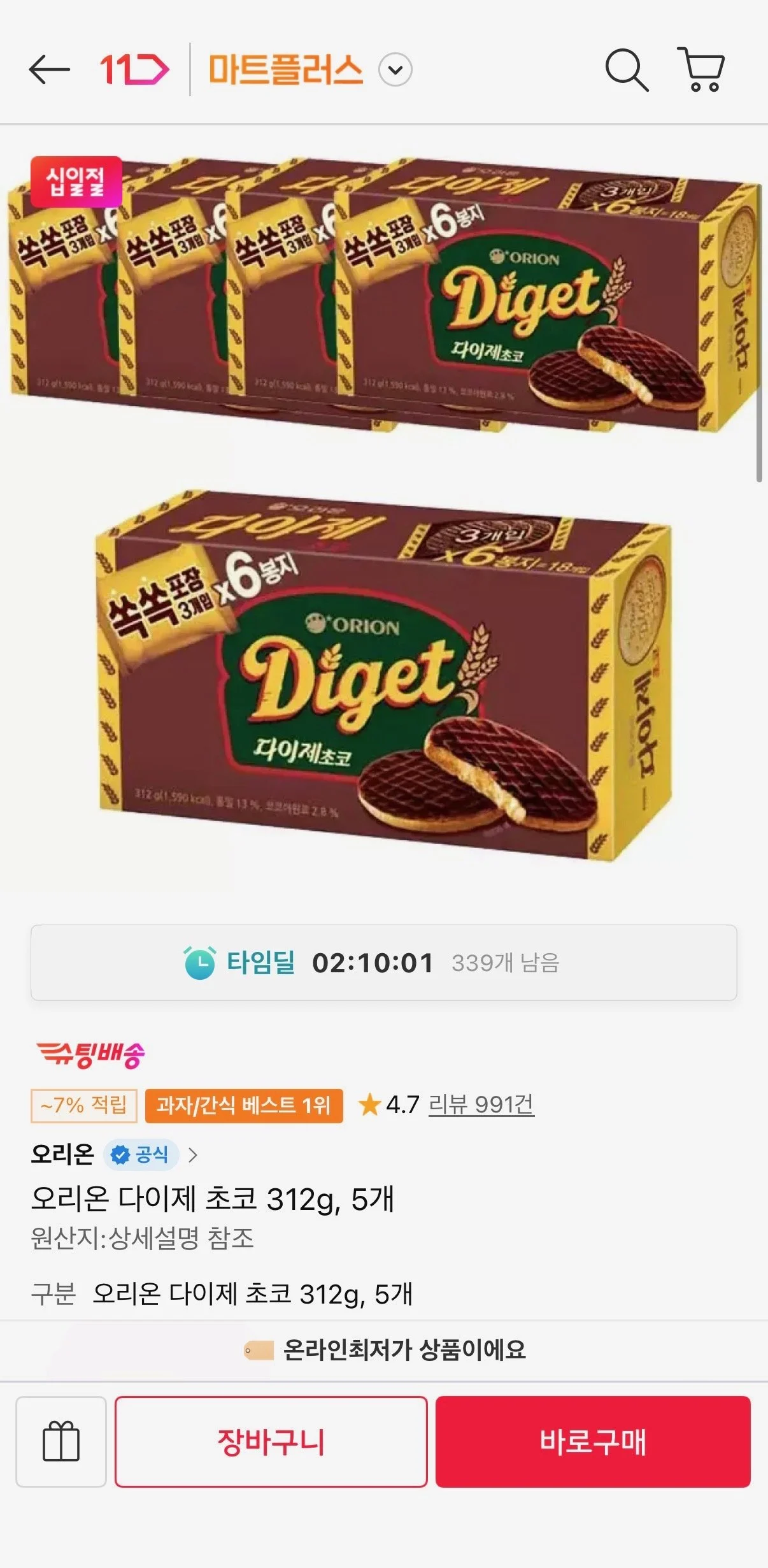 오리온 다이제 초코 312g, 5개