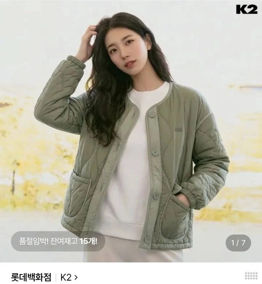 K2 실크스타 경량패딩