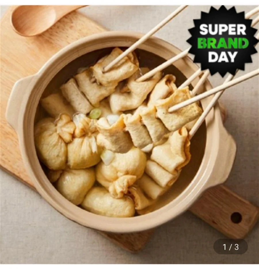 생선숙편 꼬치어묵 8개입 4팩