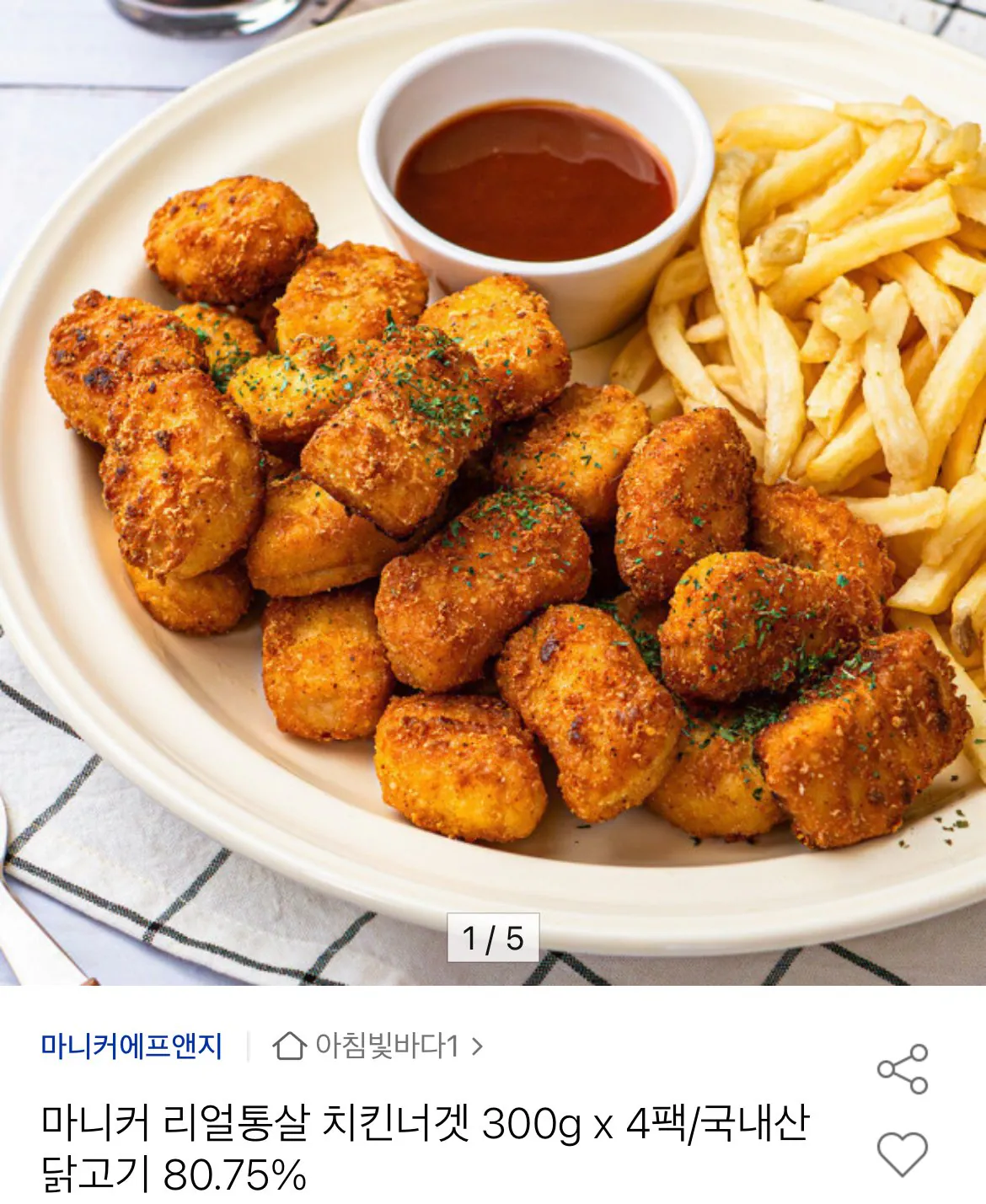마니커 리얼통살 치킨너켓 300g x 4팩
