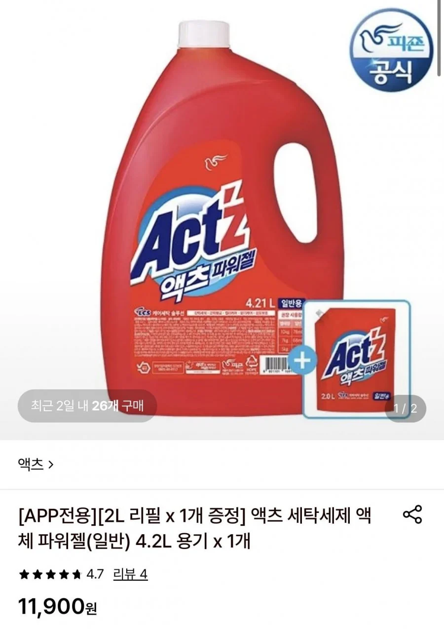 액츠 파워젤 세탁세제 4.2L 1개+2L 증정