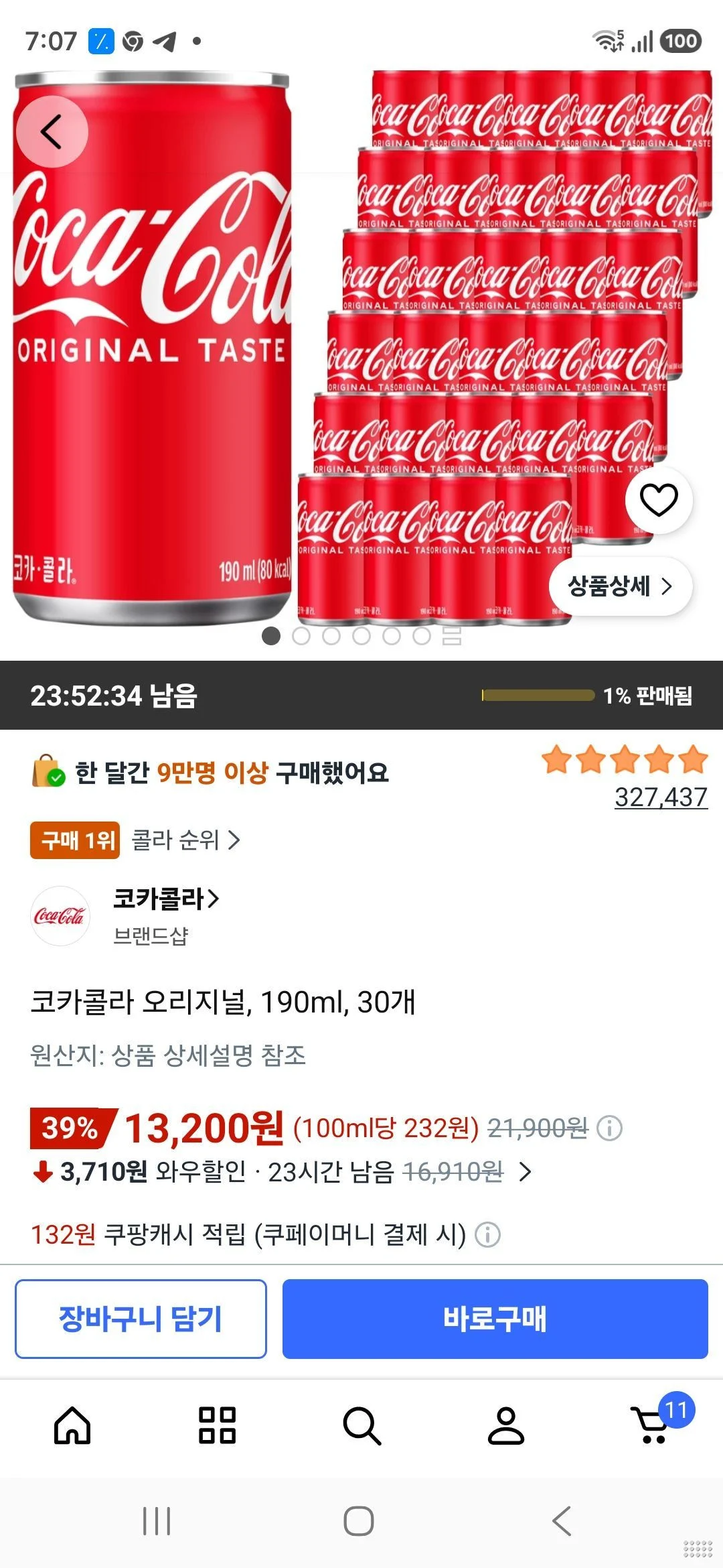 코카콜라 오리지널, 190ml, 30개