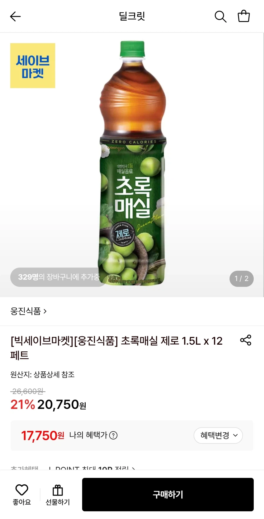 초록매실 제로 1.5L 12페트